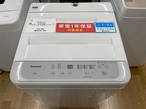 トレファクブログ画像3