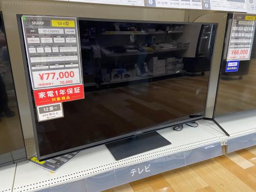 トレファクブログ画像2