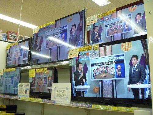 デジタル家電の液晶テレビ