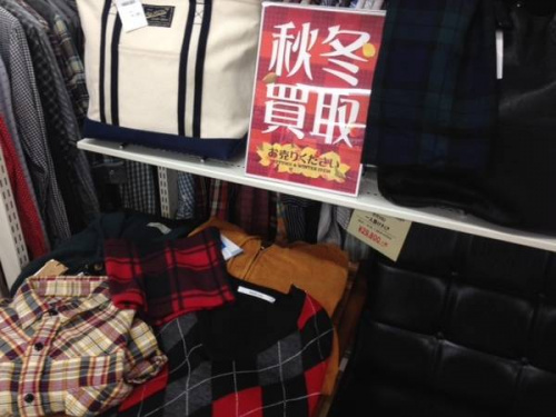 岸和田古着の関西