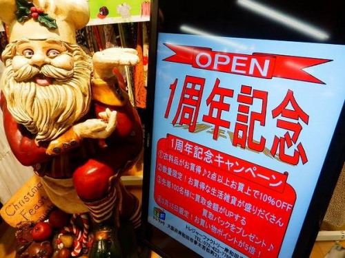 レディースファッション