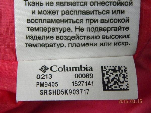 アウトドアの関西