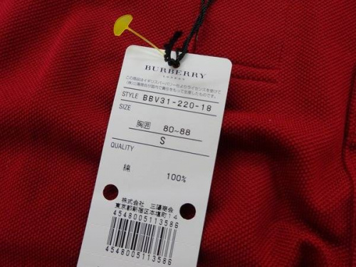 バーバリー（BURBERRY）の関西