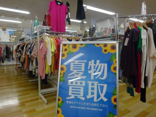 関西の岸和田　衣類