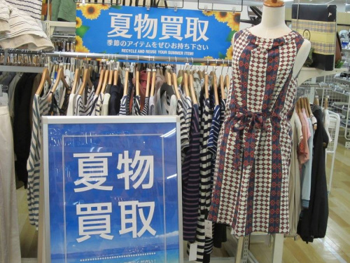 関西の岸和田店最新情報