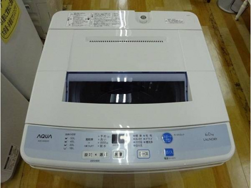 岸和田　洗濯機の関西