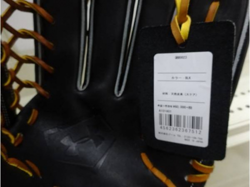 岸和田店最新情報の岸和田　スポーツ