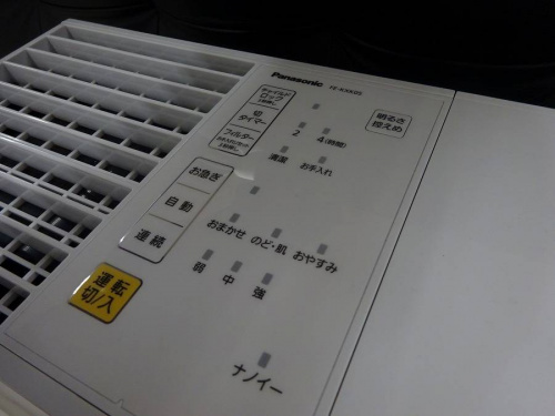 岸和田　家電の岸和田店最新情報