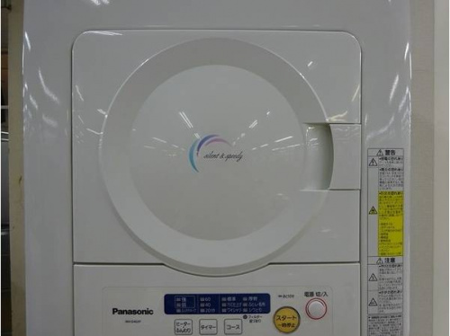 生活家電・家事家電の岸和田　冷蔵庫