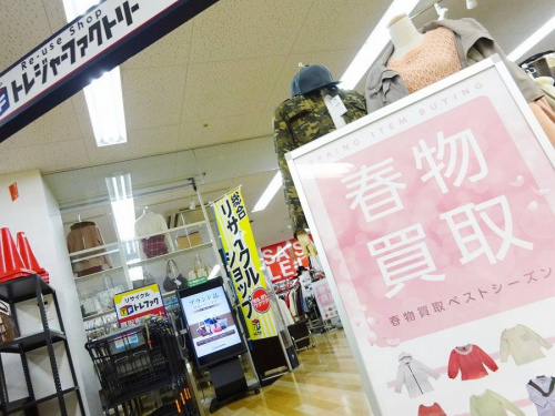 関西の岸和田店最新情報