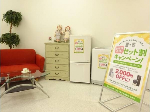 洗濯機の岸和田　家電