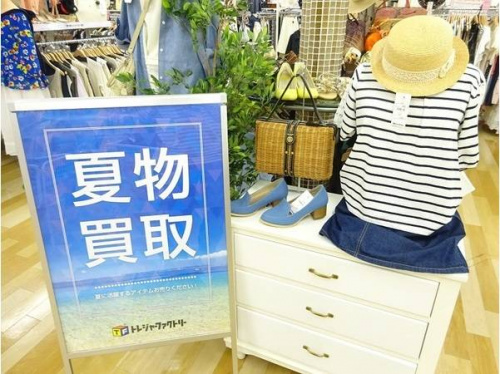 レディースファッション
