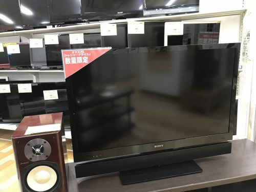 デジタル家電の液晶テレビ