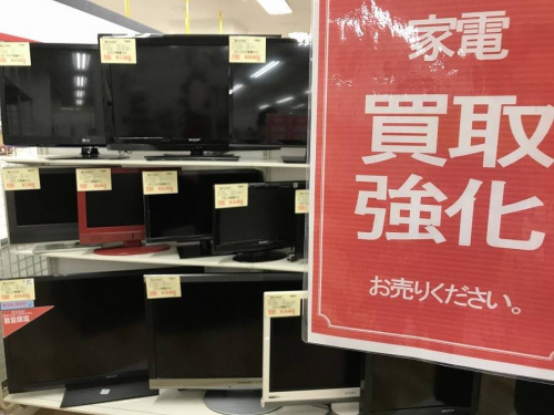 トレファクブログ画像５