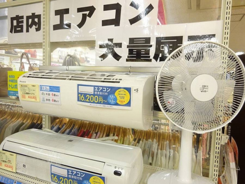 生活家電・家事家電の中古 家電
