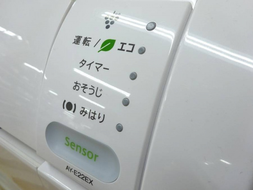 中古 エアコンの家電 買取