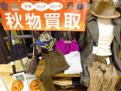 レディースファッションの岸和田　古着
