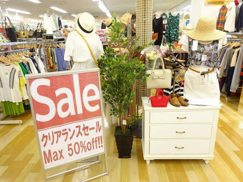 レディースファッションの生活家電・家事家電