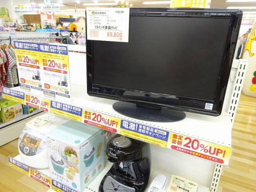 調理家電の家電 買取
