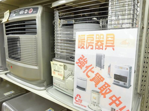 生活家電・家事家電の家電　買取