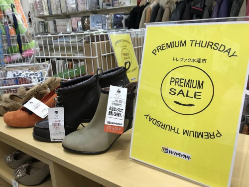 レディースファッションのシューズ