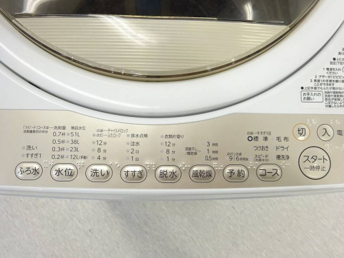家電 買取の中古 家電