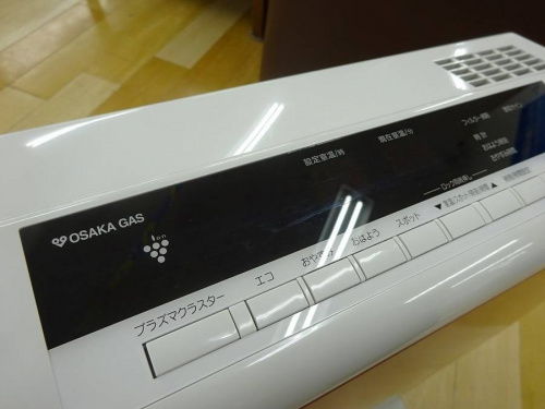 未使用品の岸和田　家電