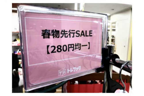 イベントなう