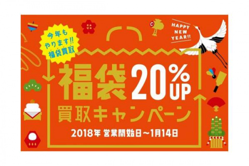 18年01月02日：画像６