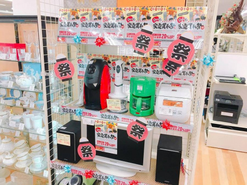 洗濯機の岸和田　家電