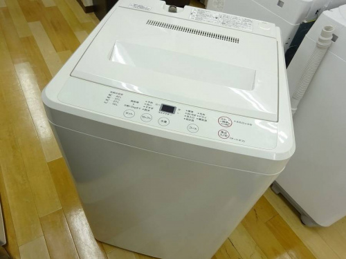 岸和田　家電の中古　家電　大阪