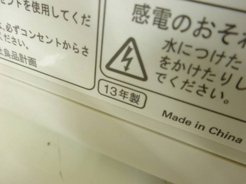 家電　買取の岸和田　家電