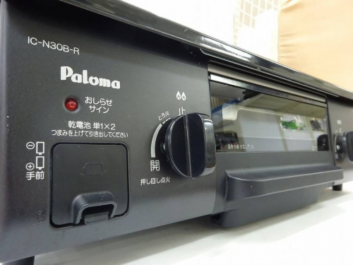 調理家電のガステーブル