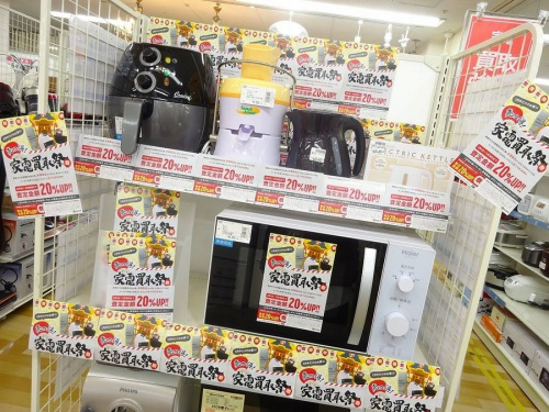 家電　買取の岸和田　家電