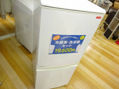 冷蔵庫　洗濯機の新生活