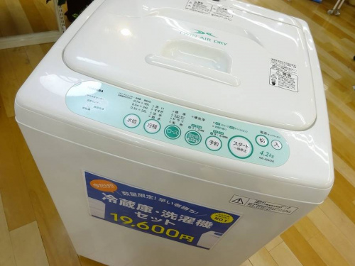 新生活の岸和田　家電