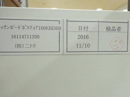 関西