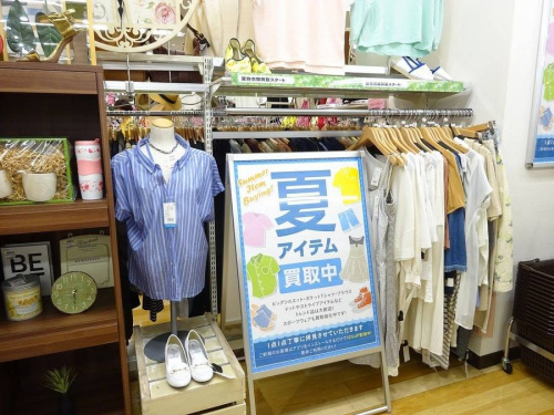 レディースファッションの夏物買取