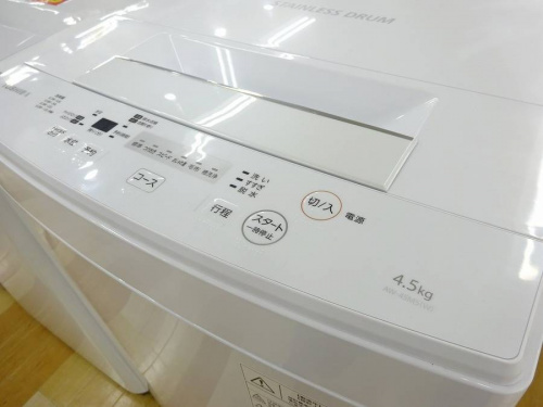 岸和田　家電の中古家電　大阪