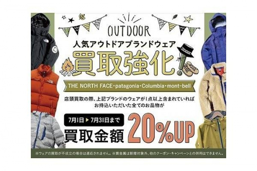 大阪 古着のコロンビア Columbia