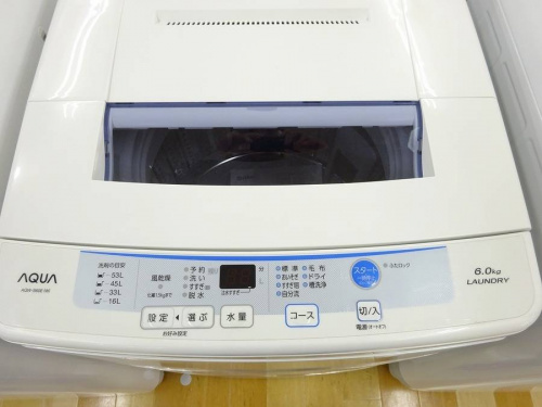 中古洗濯機　大阪の洗濯機　買取　大阪