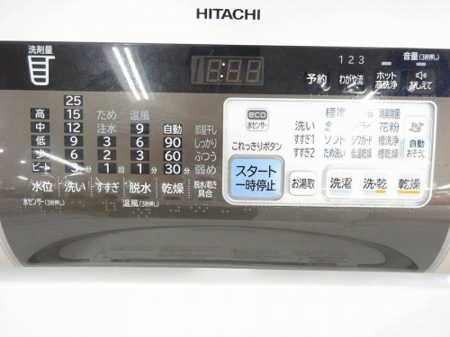 洗濯機の洗濯機　買取　大阪