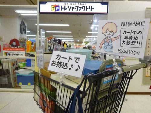 洋食器　買取　大阪の食器買取 岸和田
