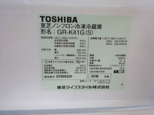 家電　買取　大阪の中古家電　岸和田