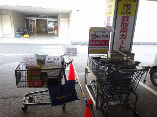 買取 大阪の関西