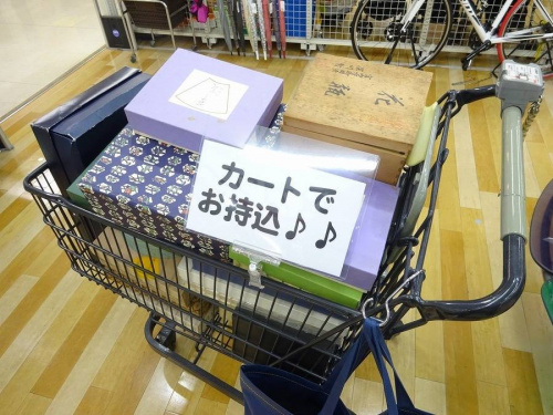 トレファク 岸和田 の贈答品 買取 岸和田