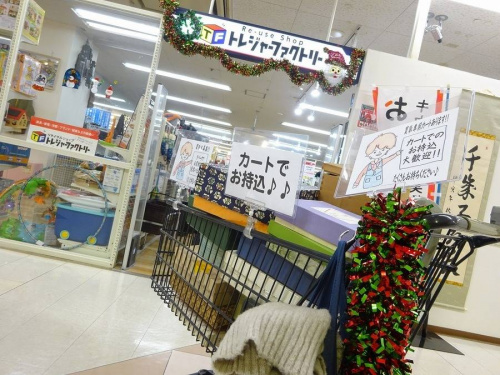 贈答品　買取　大阪の食器　買取　大阪
