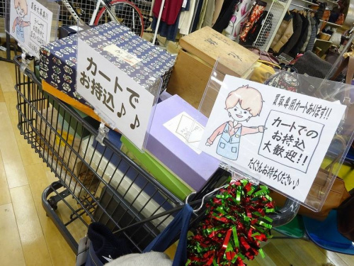 食器　買取　大阪の贈答品買取　岸和田