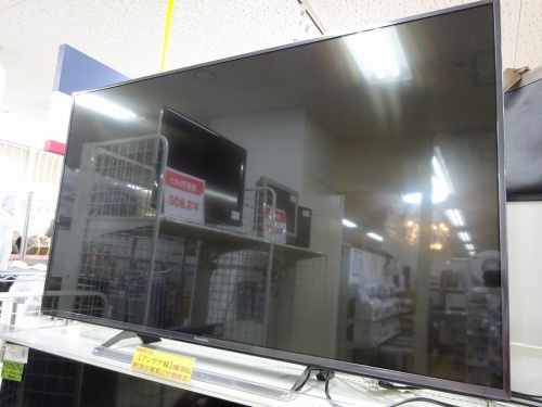 中古家具　家電　大阪のブランド　買取　大阪