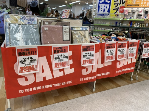 イベントなうの限定品